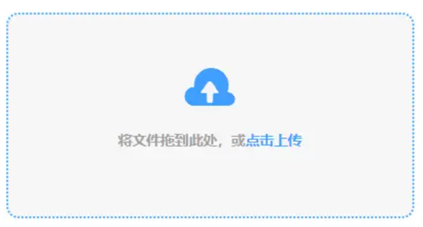 365电子游戏平台使用讲解 - 添加文件